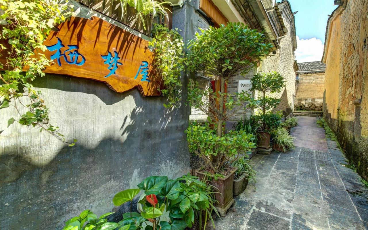 Dream Bay Hotel Tengchong Exterior photo